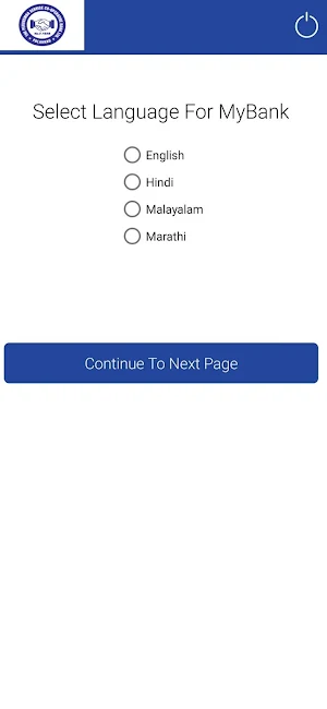 Peruvemba Cooperative Bank LTD Screenshot 0