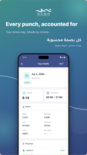 NumoHR Self Service Screenshot 3