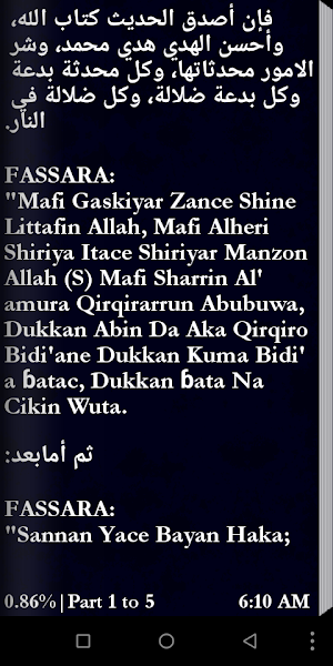 Fassarar Huqbatun Minat Tarikh Screenshot 3