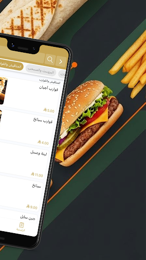 shawarmasalman Screenshot 2