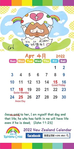 2022 New Zealand Calendar Screenshot 2