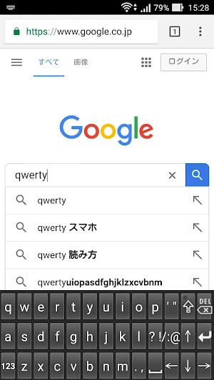 Space saving QWERTY keyboard Screenshot 3