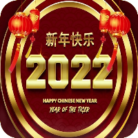 Happy Chinese New Year