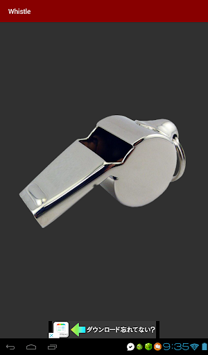 Whistle Screenshot 2