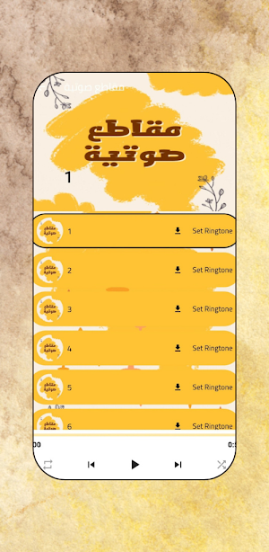 كلمات تحفيز وتشجيع : النجاح Screenshot 3
