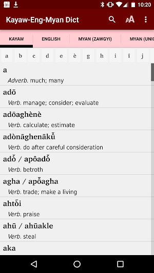 Kayaw Dictionary Screenshot 0