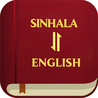 Sinhala English Bible