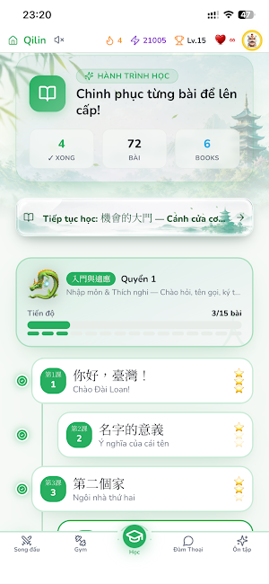 Qilin Screenshot 1