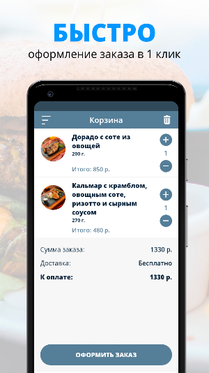MILANO RICCI | Воронеж Screenshot 2