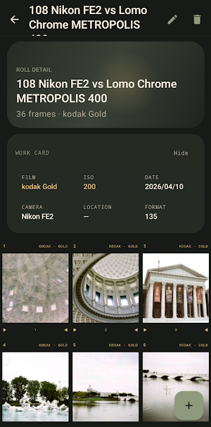 Komorebi Screenshot 1