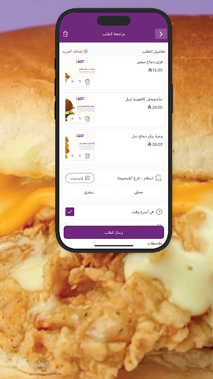 ستيكرز برقر | stickers Screenshot 3
