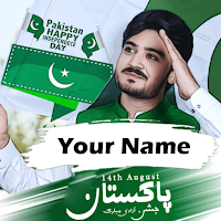 14 August Name DP Creator 2023