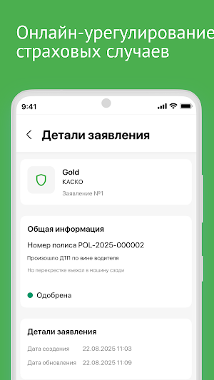 TAKAFFUL страхование Screenshot 3
