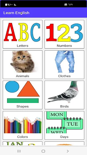 تعلم اللغة الانجليزية للاطفال Screenshot 0