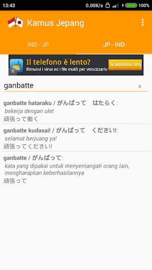 Kamus Jepang Indonesia Screenshot 0