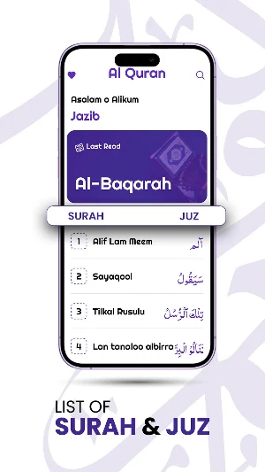 Al Quran - Read & Listen Screenshot 3