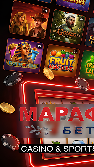 Marathonbet Screenshot 0