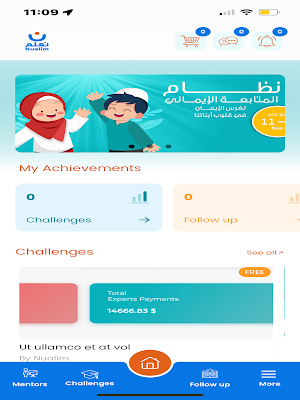 Nualim Screenshot 2