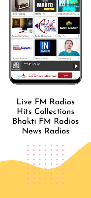 Bhojpuri FM Radios HD Screenshot 3