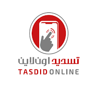تسديد اونلاين