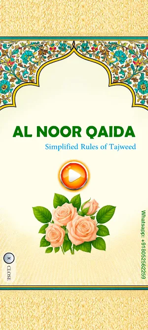 AL-Noor Qaida with Audio Screenshot 0