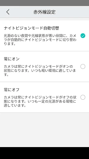 WatchTalk Screenshot 3
