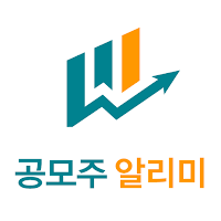 공모주 알리미 - 청약, IPO, 경쟁률