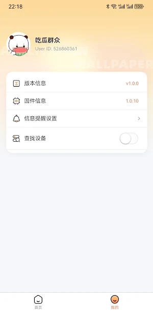 AuraHonor Screenshot 1