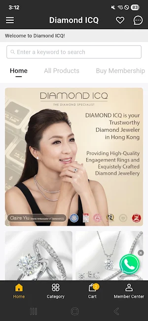 Diamond ICQ Screenshot 1
