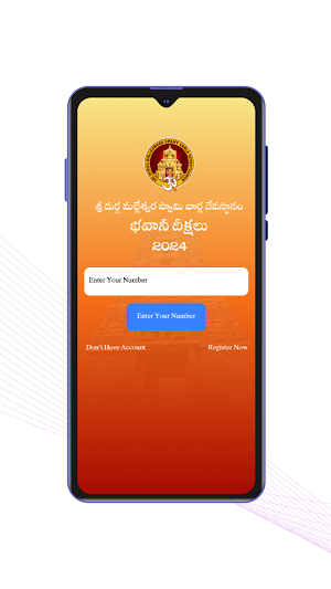 Bhavani Deeksha 2024 Screenshot 1