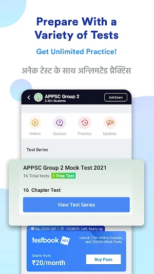 APPSC Group 2 Preparation App Screenshot 1