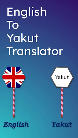 English To Yakut Translator Screenshot 0