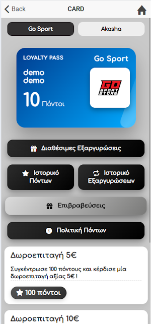 GO SPORT STORE Screenshot 1