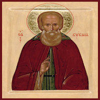 Кукша Одесский
