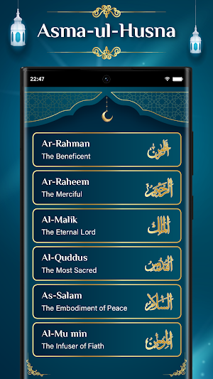 99 Names of Allah Screenshot 1