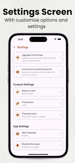 Dua e Kumail - Arabic & Urdu Screenshot 3