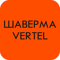Шаверма | Великий Новгород