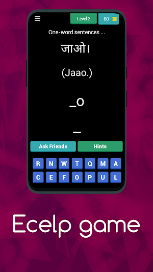Ecelp game Screenshot 3