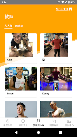 MoreFit Screenshot 3