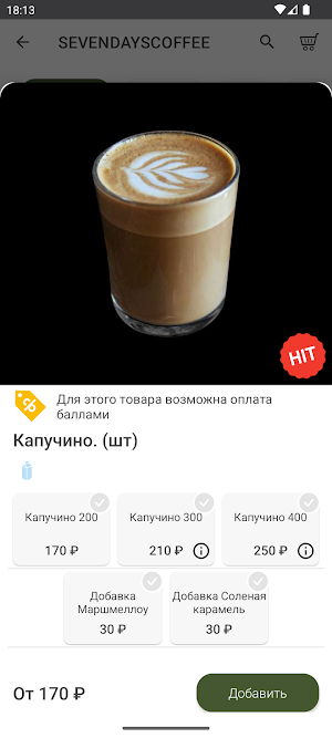 Sevendays coffee Screenshot 2