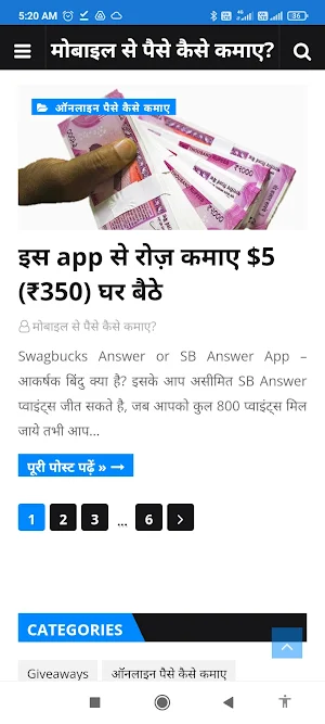 Online Earn Money Guide 2023 Screenshot 0