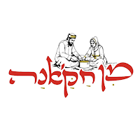 מן חקאנה