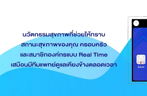 myHealthCare Screenshot 1