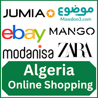 Online Shopping Algeria