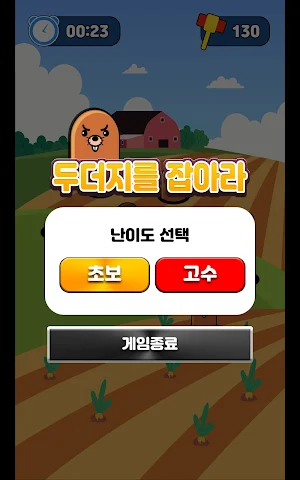 교육용 키오스크 lite Screenshot 2