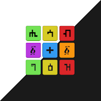 Math Geez : Ethiopian Game