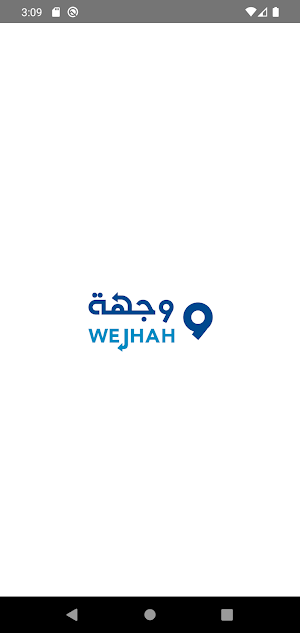 Wejhah Screenshot 0