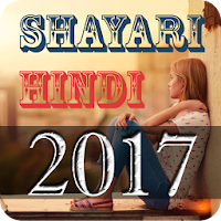 Shayari 2017 in hindi