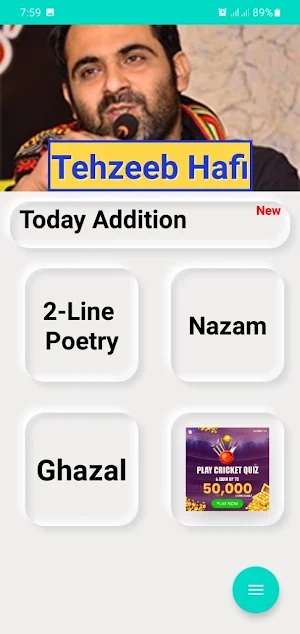 Tehzeeb Hafi poetry Screenshot 0