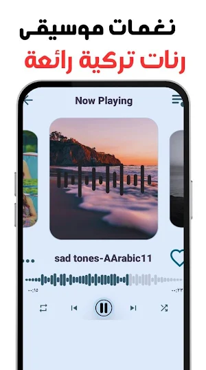 Sad Turkish Music Ringtones Screenshot 2